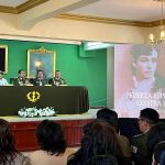 Reconocimiento Camaral a la Fuerza Especial de Lucha Contra la Violencia